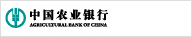 农业